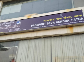 Passport Seva Mobile Chain Camp started in Lakhisarai, camp will be held from 1st to 3rd July