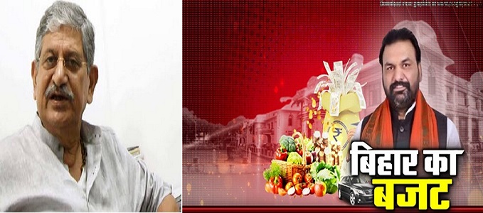  Union Minister Lalan Singh praised the Bihar budget.