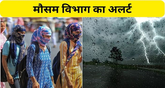 Heat is increasing rapidly in Bihar