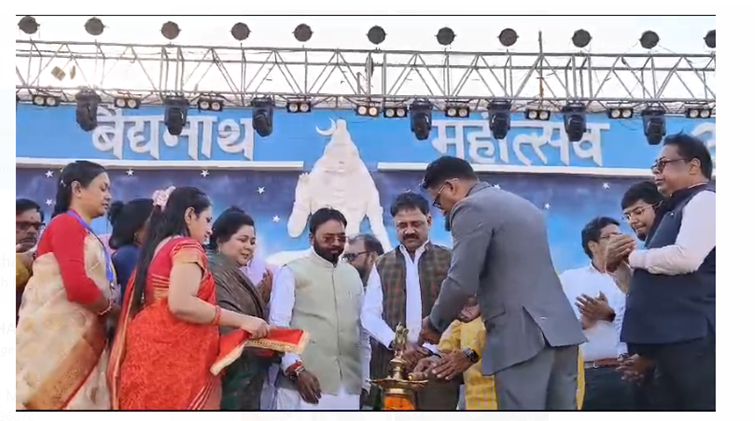 deoghar mai rajkiye vaidyanaath mahotsav shuru