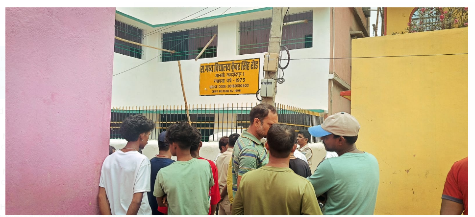 shav milne se sansani 