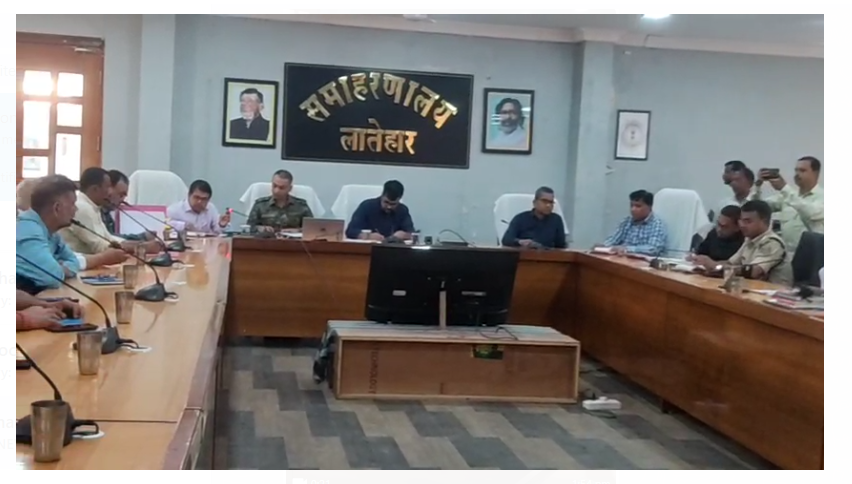 latehar mai shanti samiti ki baithak sampanna