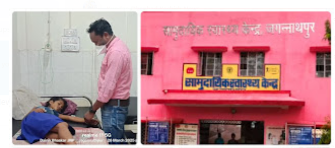 chaibasa mai daairiya ka kahar 