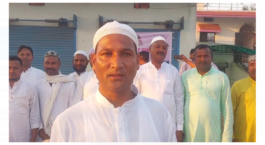 bero mai harshollas se manayi gayi id 