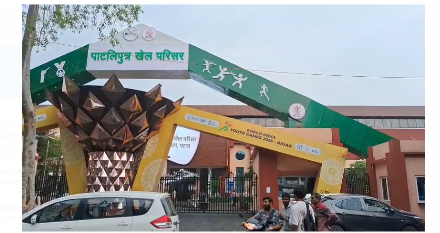 khelo india youth games 2025