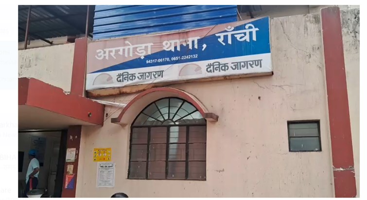 ranchi mai dindahare chori 
