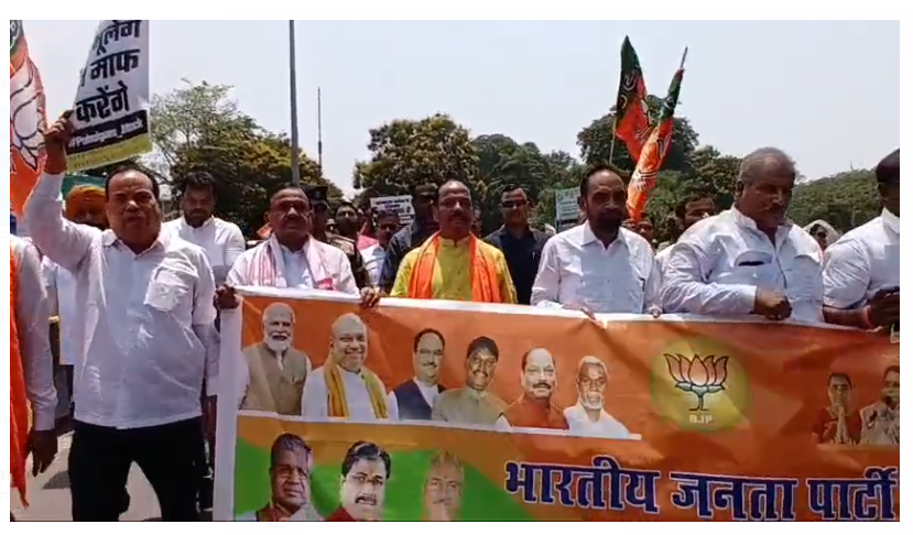 aatankwad ke khilaf bhajpa ka virodh pradarshan