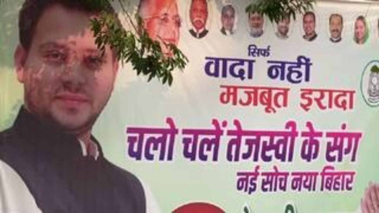 bihar news