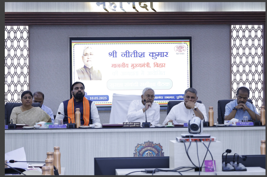 purniya mai suraksha samiksha baithak khatma