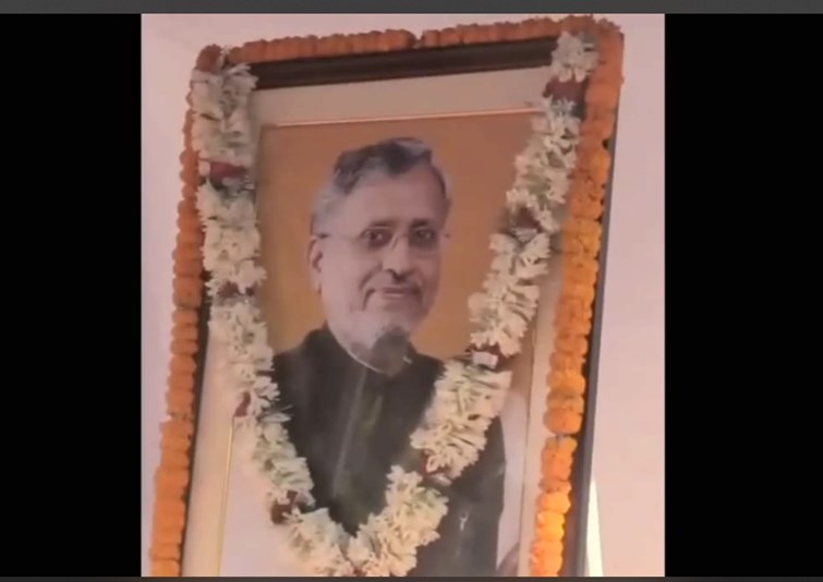 sushil modi ki pratham punyatithi