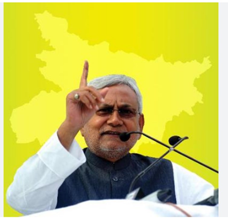 rambabu singh ke shahid hone per cm nitish marmahat