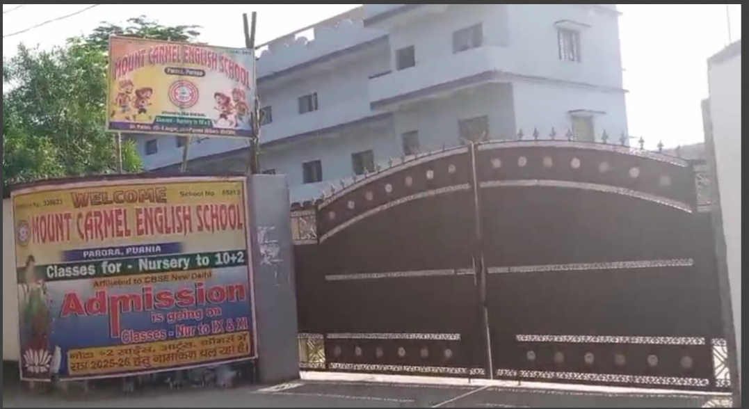 purniya mai schooli bachi ke saath chherchhar 