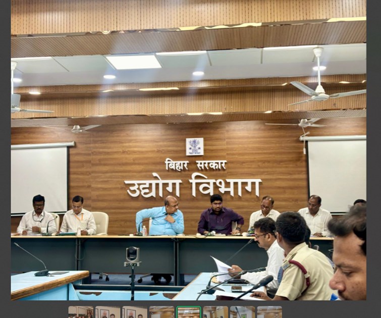 udyog vibhag,bihar ki aitihasik upalabdhi