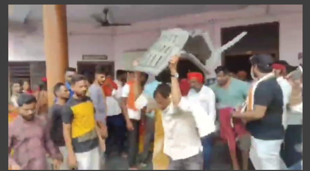 navadih thana mai jamkar bawal