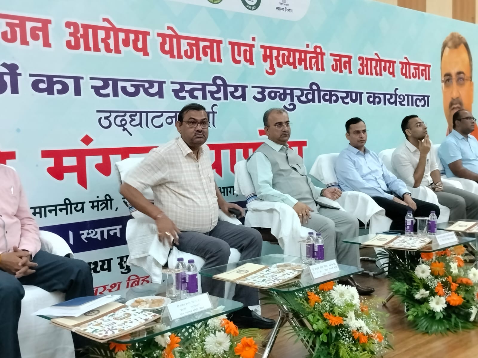 bihar news
