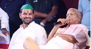 Lalu Yadav expelled his elder son Tej Pratap from the party for 6 years, Tejashwi Yadav supported the decision of RJD supremo