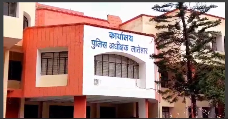 rafataar ka kahar
