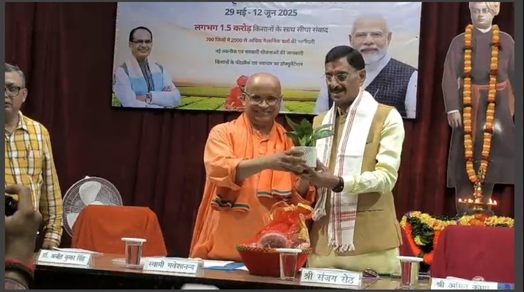 viksit krishi sankalpa abhiyaan 