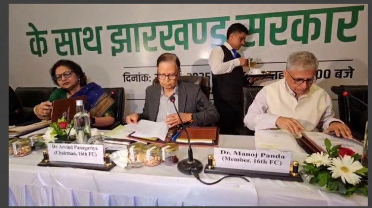 16 wai vitta aayog ki baithak samapta