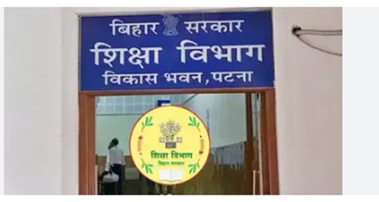 bihar news 