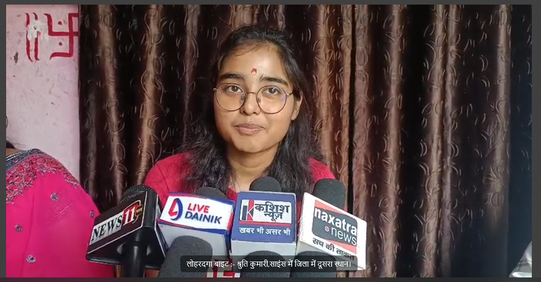 jac 12 th result 2025