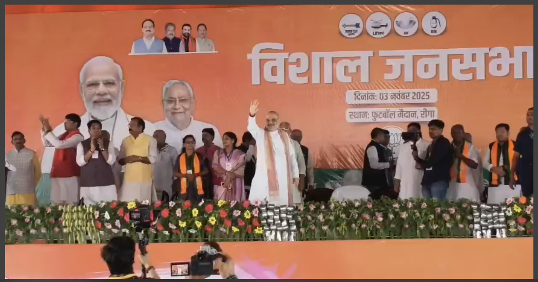 sitamarhi mai garje grihmantri amit shah 