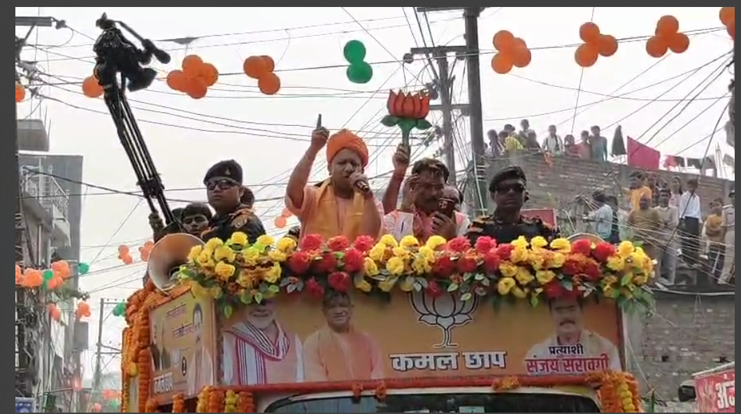 up ke cm yogi aadityanath ne darbhanga mai kiya road show 