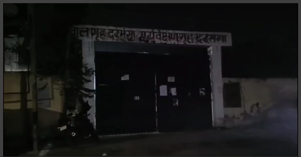 darbhanga mai bal sudhar grih se 12 bache farar 