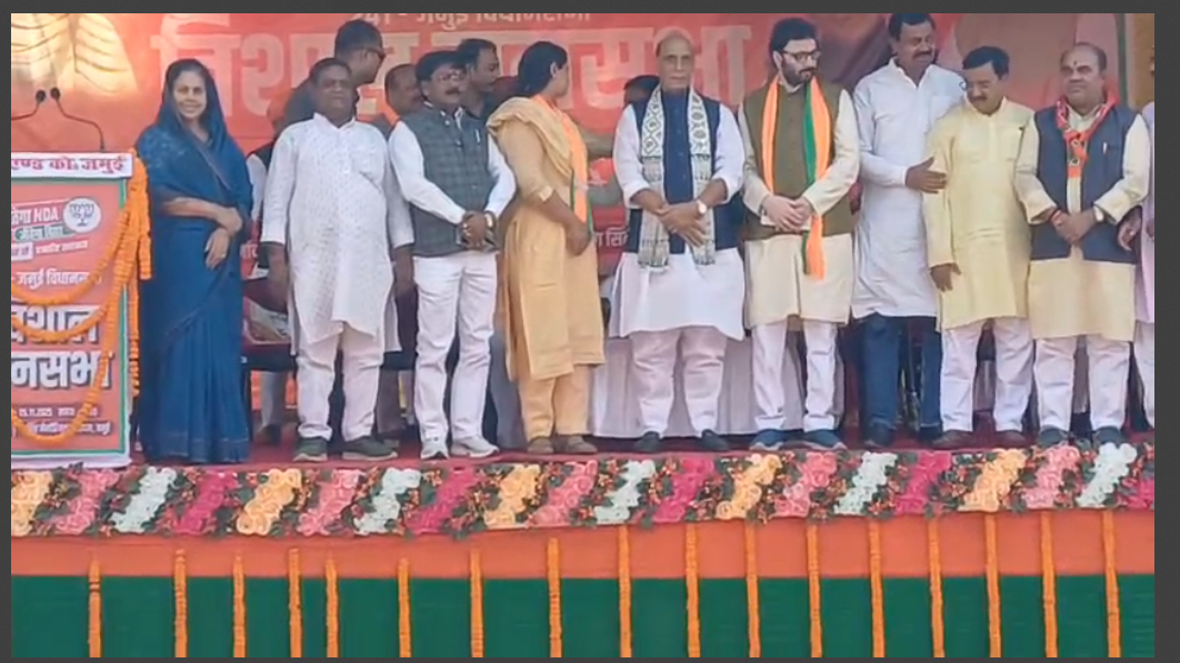 jamui mai rajnaath singh ne bhari hunkaar 