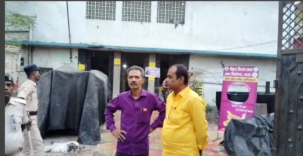 vihar vidhansabha chunav 2025 