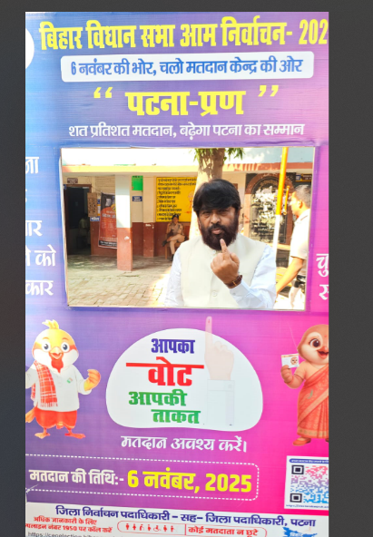 bihar election 2025 