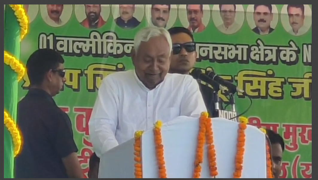 bagha ke tharuhat mai cm nitish garje