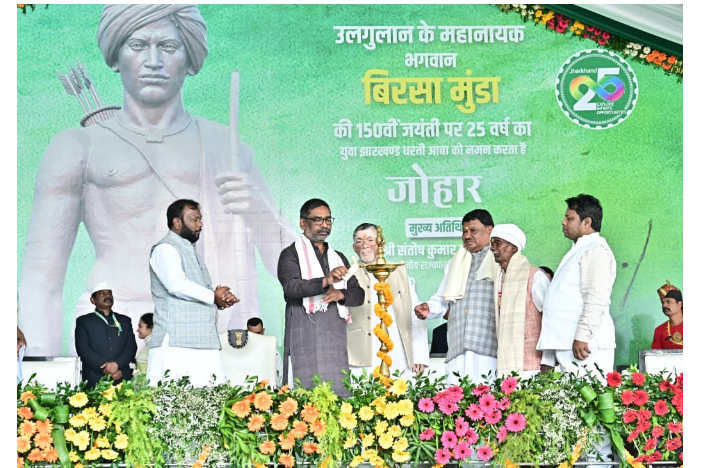 ulihatu mai birsa munda ki jayanti per karyakram 