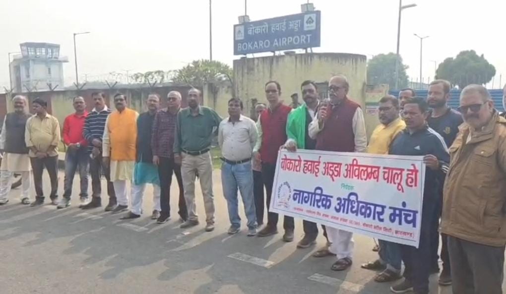 Citizen Forum demonstrated