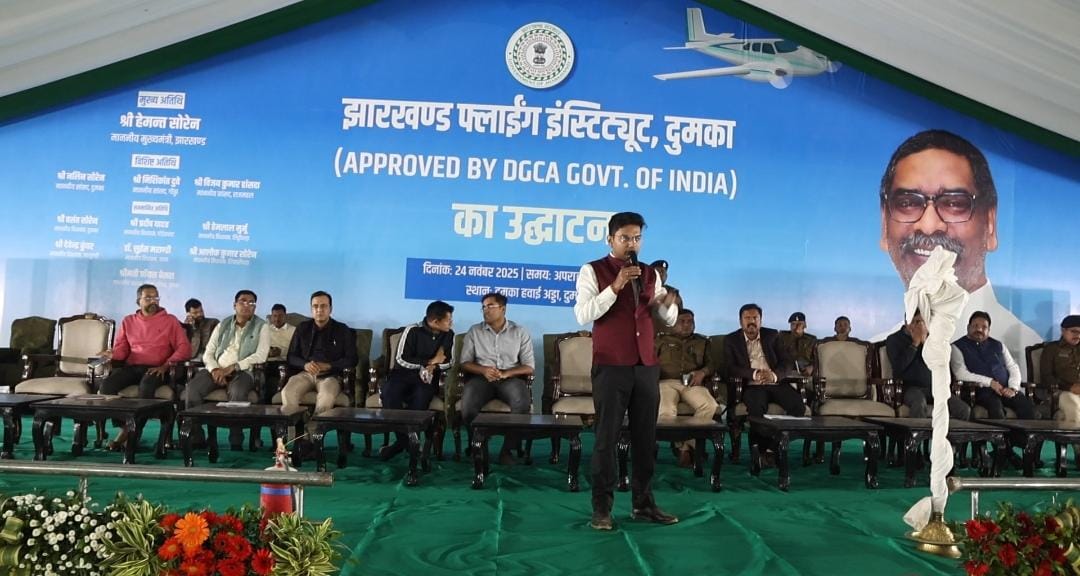 Flying Institute will be inaugurated