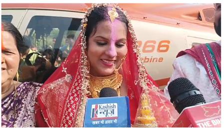 patna mai anokhi shadi 