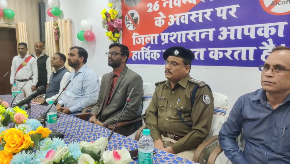 District level program organized in Araria on Drug Free Day