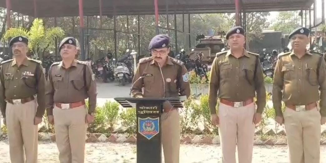 Constitution Day was celebrated at Police Line ground, police took oath