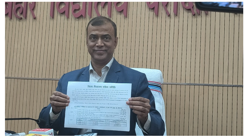 bihar board pariksha 2026 ke ailaan 