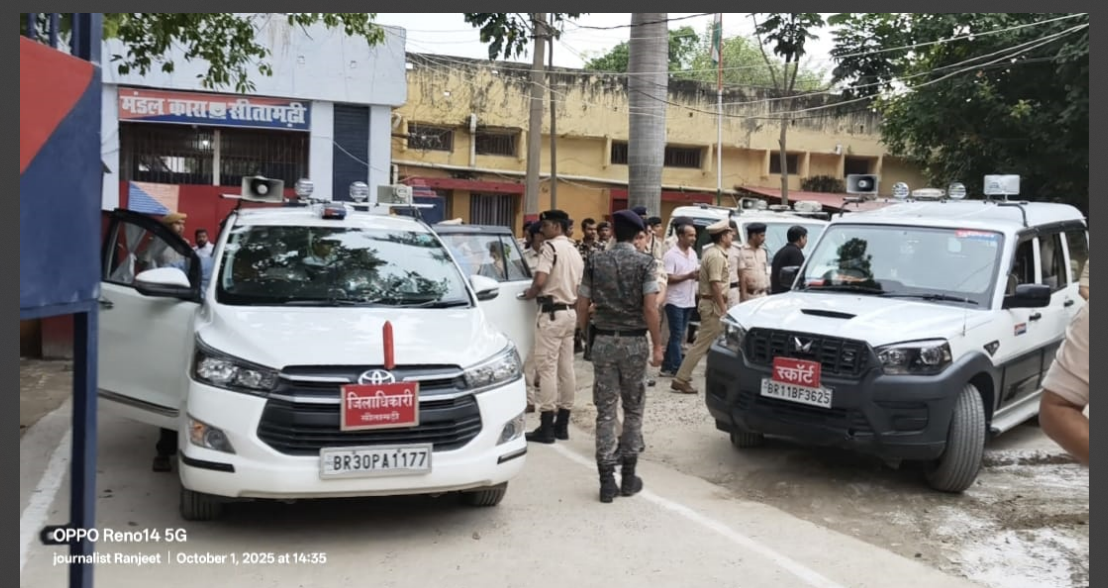 sitamarhi mandal kara mai chhapa 