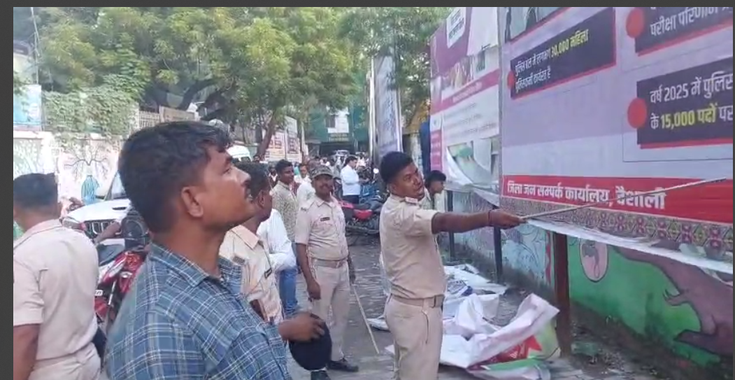 aachar sanhita lagu hone ke bad action