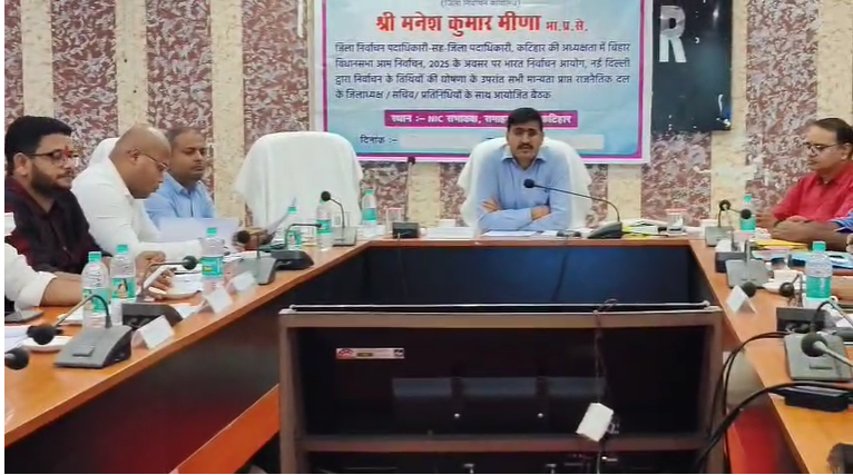 DM's meeting with political parties, know what the matter is
