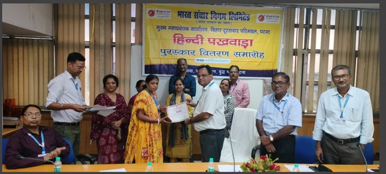 bihar news 
