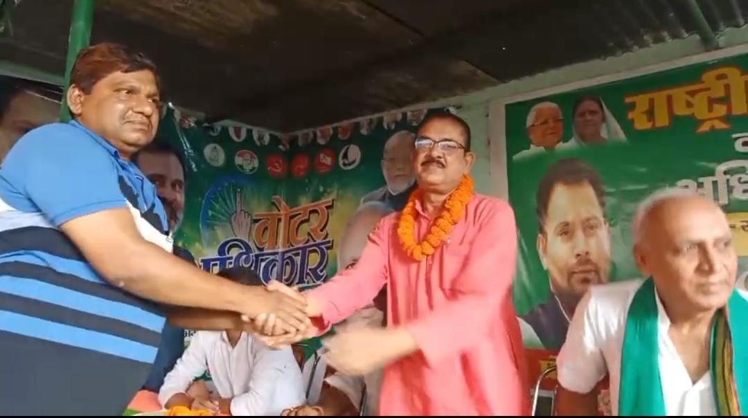 Dalit-Mahadalit rights conference organized at RJD office