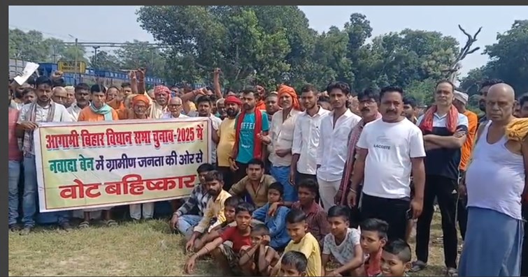 bihar news 