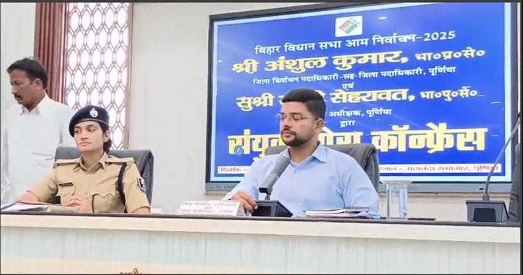 bihar news 