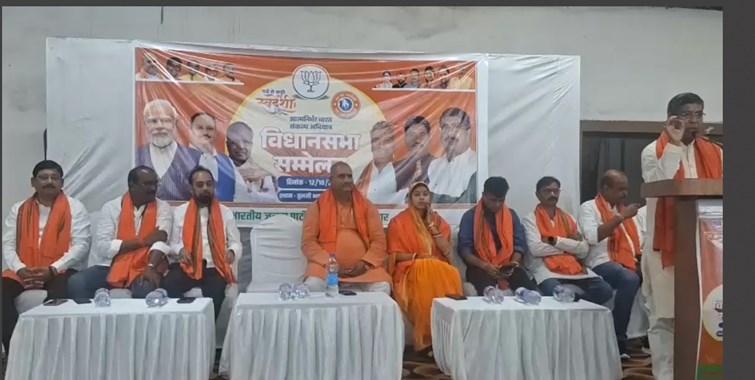 jharkhand news