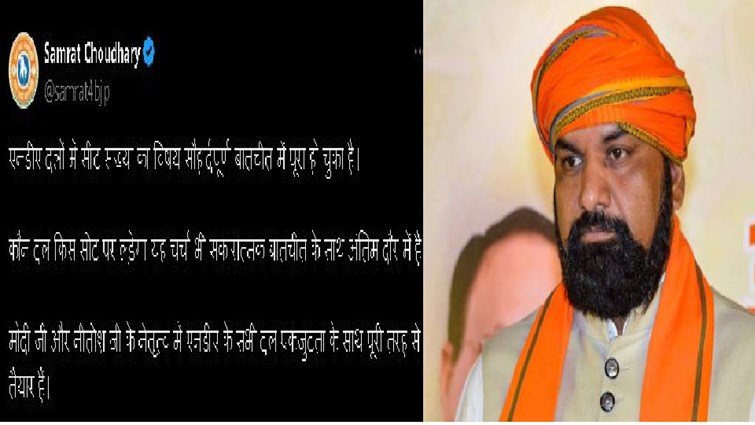Deputy CM Samrat Choudhary denies displeasure over seat sharing, says 'NDA united under Nitish-Modi's leadership'