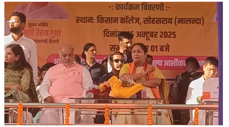 bihar news 