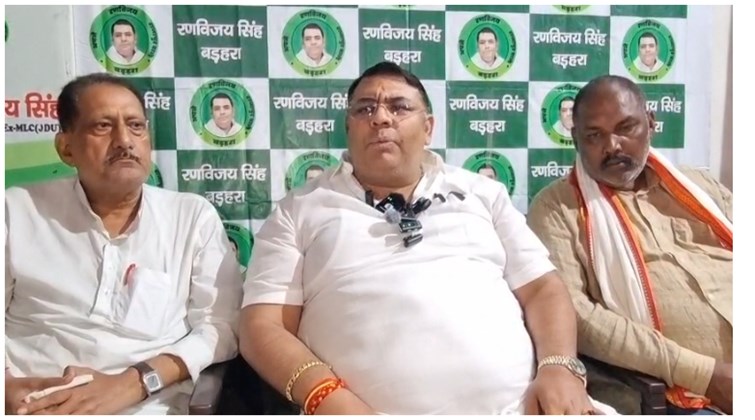 bihar politics